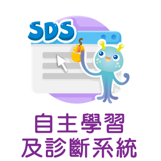 自主學習及診斷系統